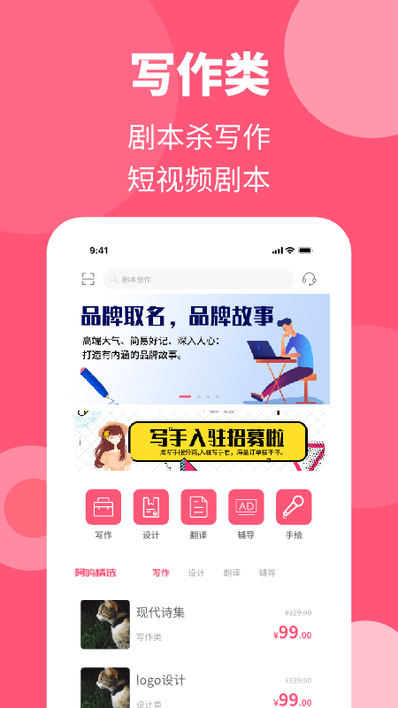 阿嗚狗官網(wǎng)2