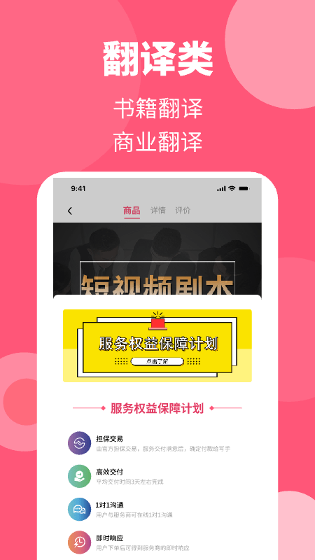 阿嗚狗官網(wǎng)3