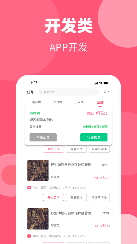 阿嗚狗官網(wǎng)4