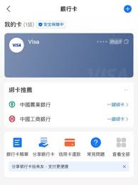 任行约车app使用方法是什么