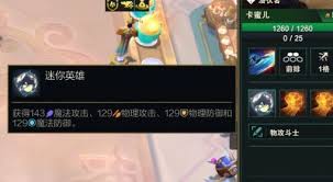 云顶之弈S13T0怎么搭配阵容
