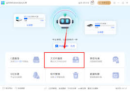 好用的C盘搬家工具有哪些