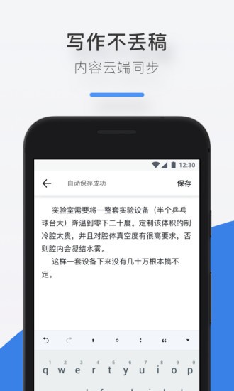 閱文作家專(zhuān)區(qū)手機(jī)版2
