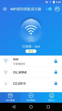 WiFi密碼鑰匙顯示器1