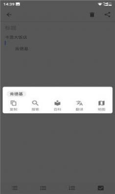 vivo智慧識屏1