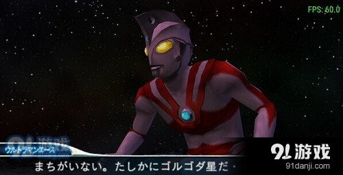 奧特曼格斗進化0金手指版1