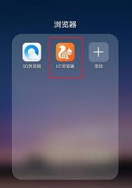 UC浏览器如何切换至电脑模式