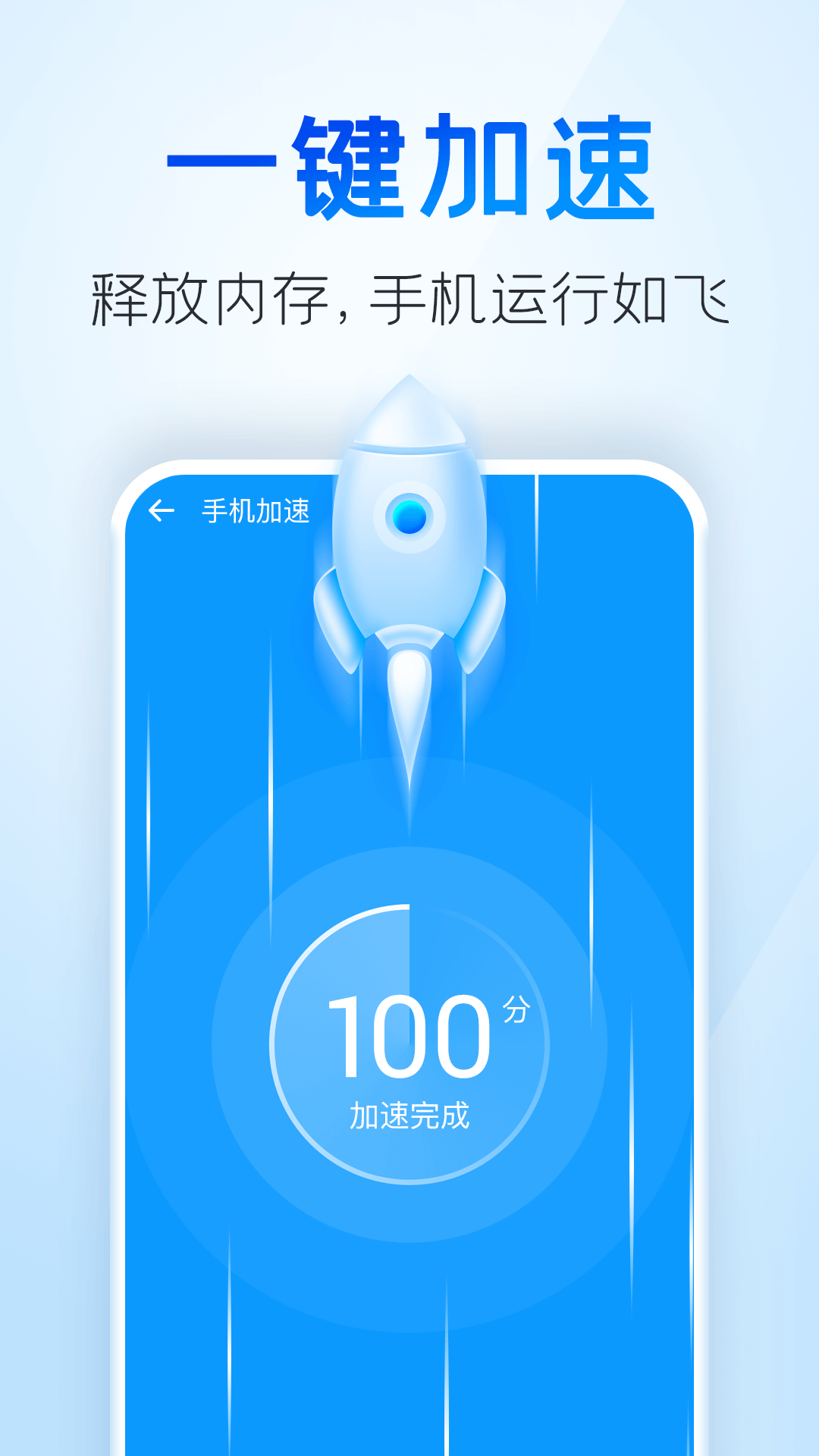 章魚清理大師1