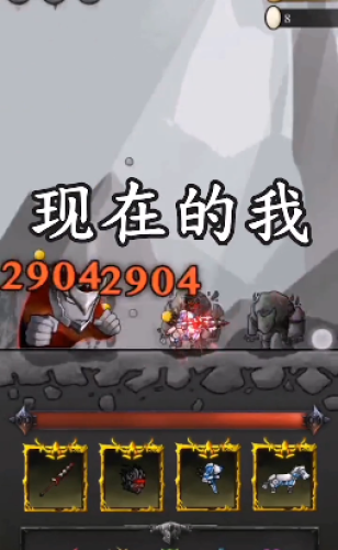 鐵頭騎士3