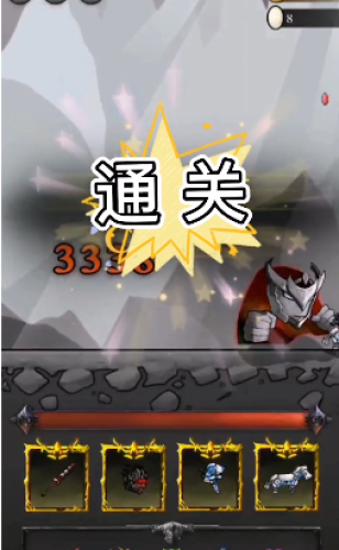鐵頭騎士4