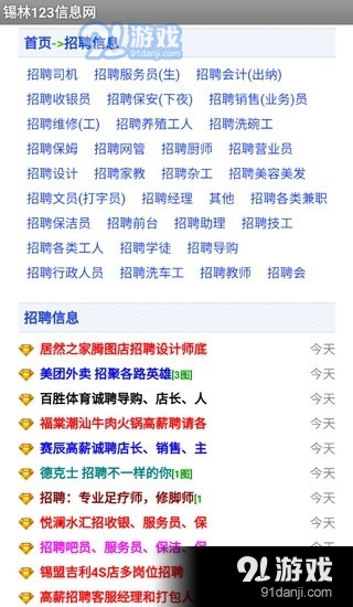 錫林1233