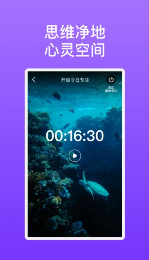 星瑞手機助理1