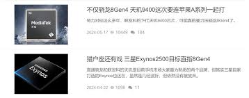 骁龙8gen4 GPU型号是什么