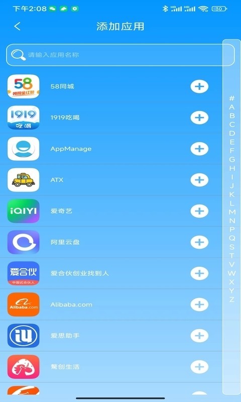 分身空間安卓版2