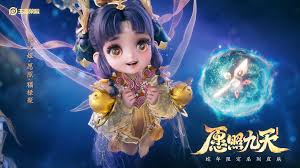 蔡文姬蛇年限定皮肤是什么品质