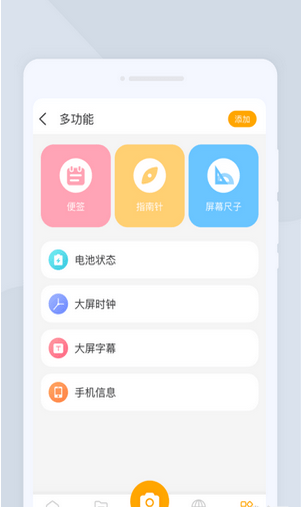 E掃描1