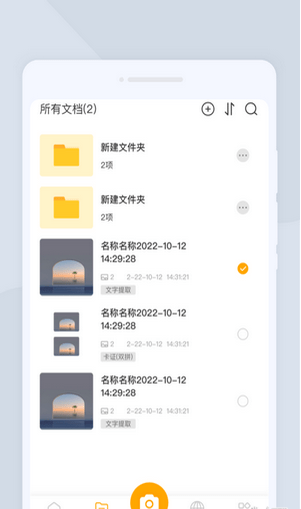 E掃描3