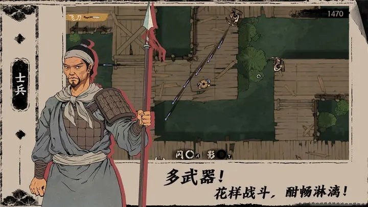 末刀全關(guān)卡解鎖免費(fèi)版1
