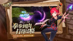 龙之谷世界拍卖行功能详解