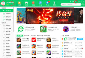 360软件管家如何关闭自动安装功能