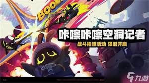 绝区零咔嚓咔嚓空洞记者海港信步怎么玩