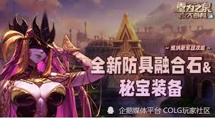 DNF维纳斯融合石选择攻略