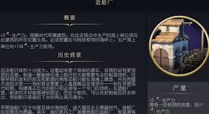 文明7远古桥梁有什么作用