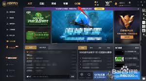 5e对战平台好友高光时刻如何查看