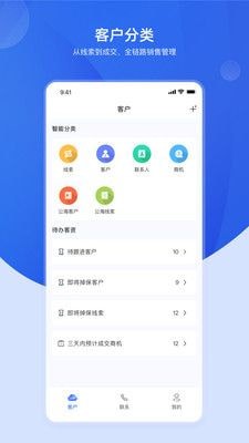 加拓寶1
