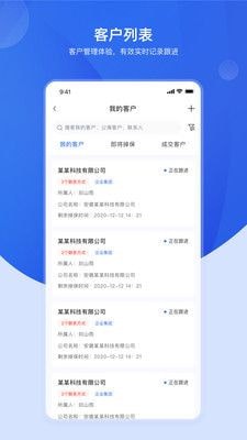加拓寶2