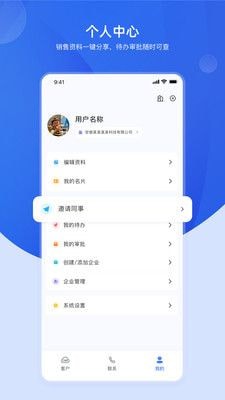 加拓寶3