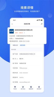 加拓寶4
