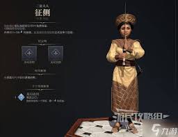 文明7法兰西帝国怎么样