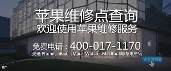 苹果客服电话是多少
