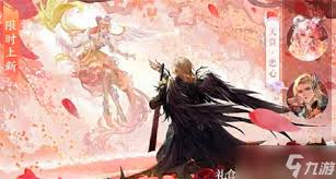 逆水寒手游情人节时装绯夜誓语上线时间