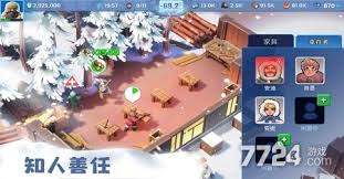 无尽冬日新手玩家如何选择英雄