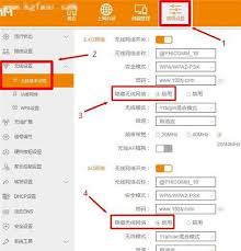 无线路由器密码如何修改