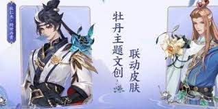 王者荣耀国色锦绣版本新皮肤有哪些
