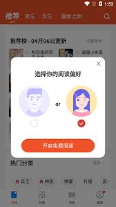 锦书在线app如何开启消息推送