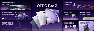 OPPO Reno13系列配置有哪些亮点？今晚正式发布详解