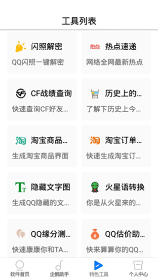 太極魚1