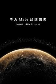 华为11月新品有哪些新亮点