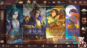 steam三国杀OL互通版能否和手机互通