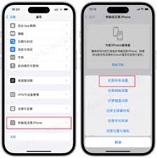 iPhone相机如何初始设置