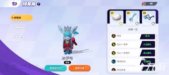 宝可梦大集结冰伊布技能详解