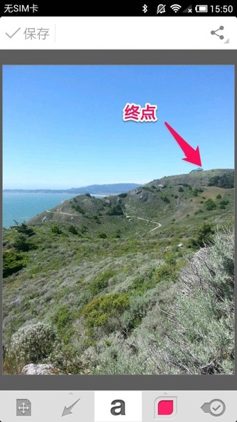 印象筆記圈點(diǎn)3