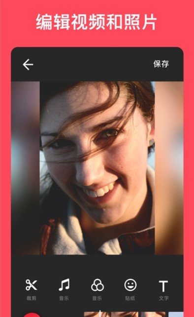 抖音slomoAPP1