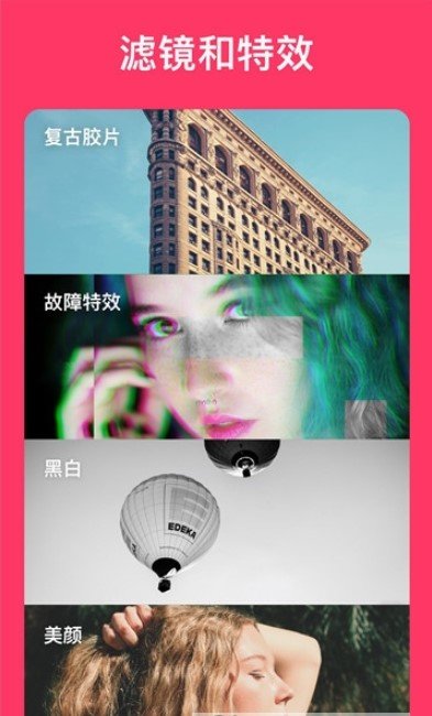 抖音slomoAPP2