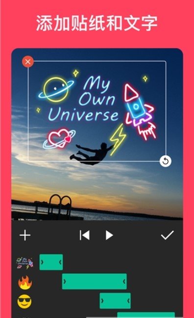抖音slomoAPP4