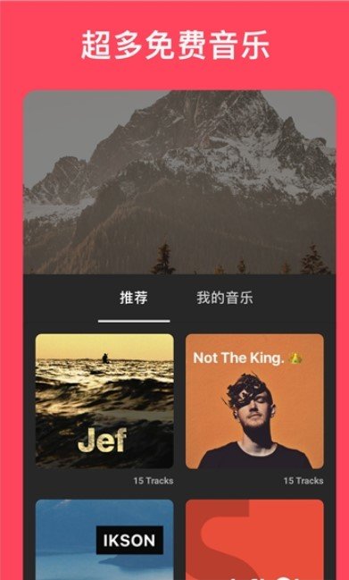 抖音slomoAPP5
